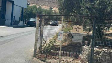 Kallithea View - Foto 2