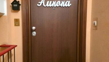 Appartamento AURORA, Liguria - Foto 4