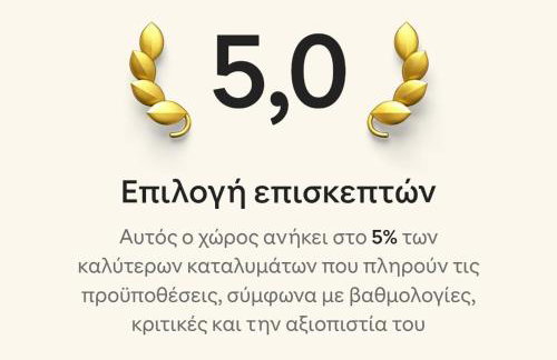 Byrons Cozy Place - Foto 12