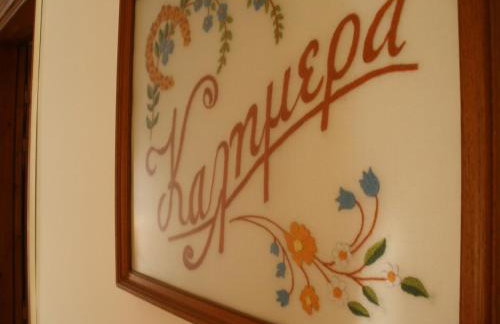 Aggeli Village House - Foto 3