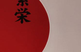 Zen Guest House - Museu do Bonsai - Foto 18