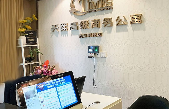 Tianxi Apartment KKone Branch - Foto 1