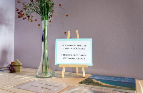 Afroditi Guest house Ano Volos - Foto 51