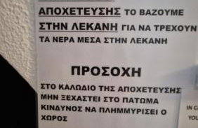 Korinthian sea view - Foto 43