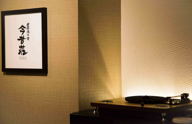 KONJAKUSO Osaka Dotonbori "YORIAI" Penthouse Stay - Foto 25