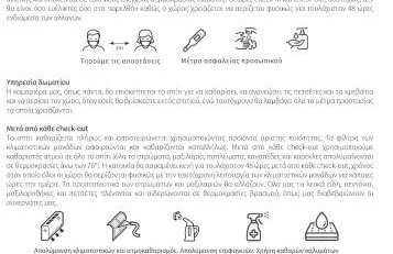 Stone Villa Pelion - Photo 3