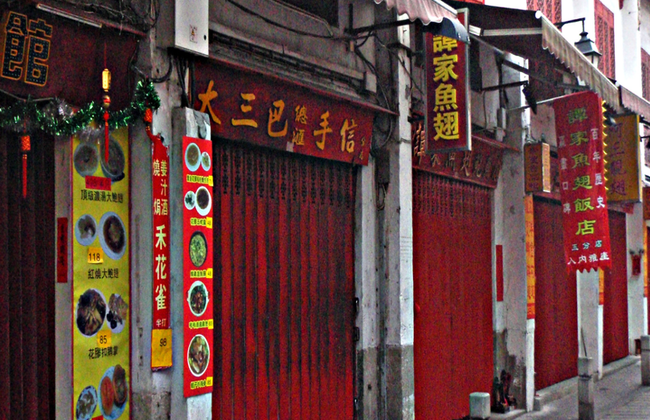 Tour de Dia Inteiro - Macau a partir do navio de cruzeiro (Hong Kong) - Foto 6