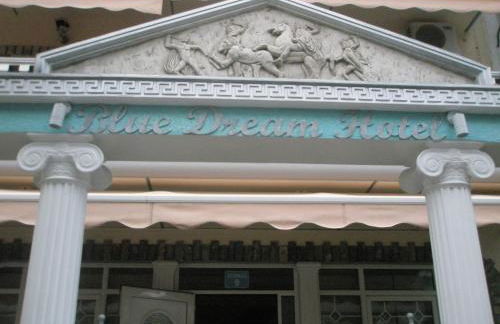 Blue Dream Hotel - Foto 40