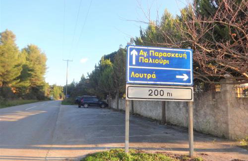 Belvedere Loutra - Foto 39