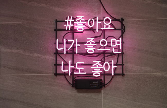 JNJ Village - Foto 28