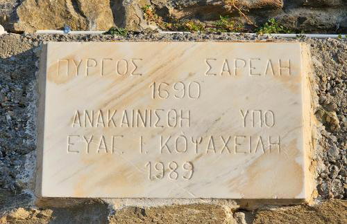 Astra, Pyrgos Sareli 1690 - a Heritage Mansion - Foto 33