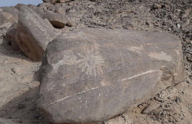 Excursión a los petroglifos de Huancor - Foto 5