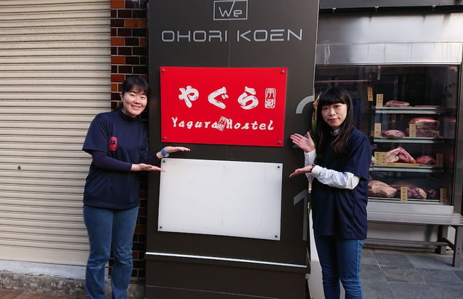 Yagura Hostel - Foto 39