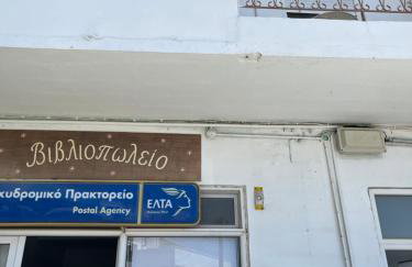 Anna grandmas house - Foto 55