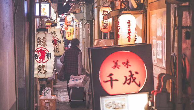 Tokyo après 17h00 : Tour de gastronomie Japonaise - Photo 4