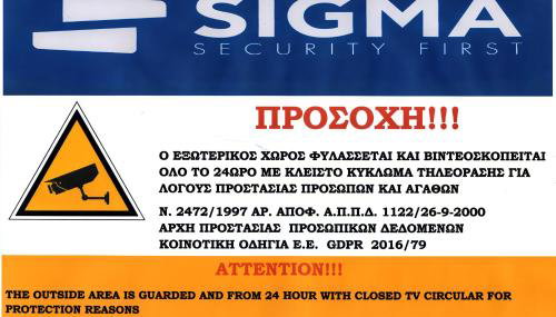 Ξένιος Ζευς Ηλιακτής. Χώρος Χαλάρωσης & Ξεκούρασης - Foto 3