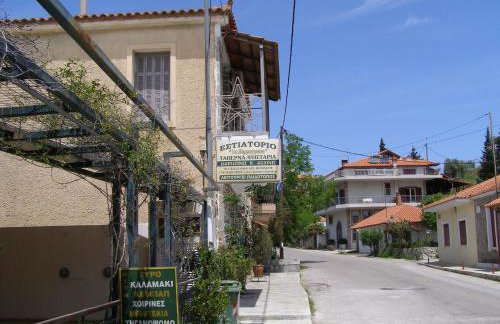 ΙΩΑΝΝΑ - Photo 7