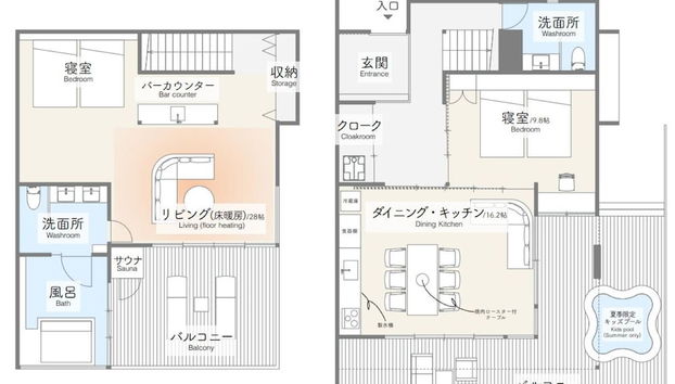 Well Resort Fuji - Foto 5, Habitación