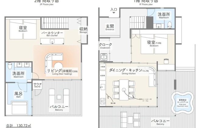 Well Resort Fuji - Photo 5