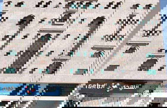 Al Eairy Furnished Apartments Al Madinah 9 - Foto 1