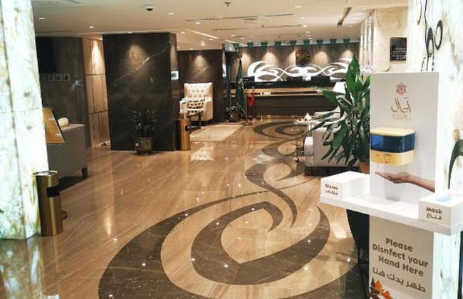 Assal Al - Hamraa اصال الحمراء - Foto 1