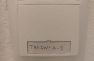 Theonisxenia Luxury Apt at Metro M3 - Foto 43