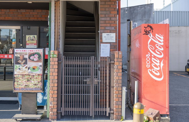 It' ta de JPN - Self Check-In Only - Foto 28