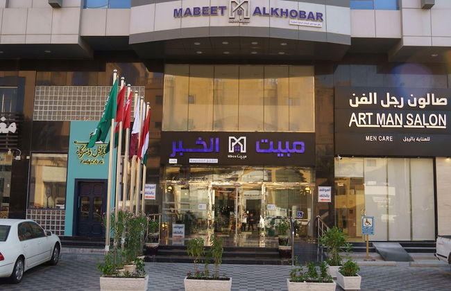 Mabeet Al-Khobar Served Apartment - Foto 23