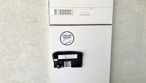 Postazione check-in/check-out