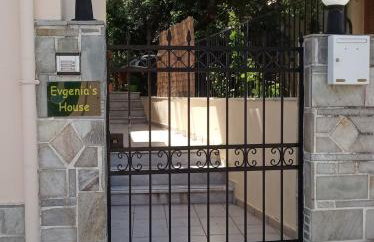 Evgenia's House - Foto 13