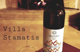 Villa Stamatis - Foto 13