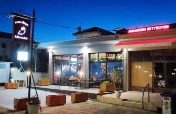 STRATONIGREECE SEAVIEW 6p baby friendly - Foto 51