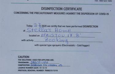 Stella's Home - Foto 10