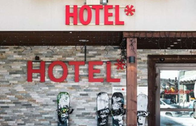 Ski-Inn RukaSuites - Foto 2