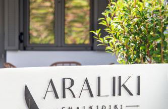Araliki Suites - Foto 7