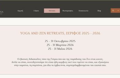 Thalassa Garden - Foto 39