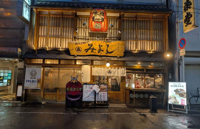 Tour nocturno por Hiroshima - Foto 8