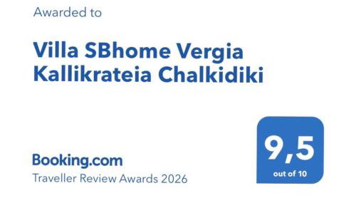 Villa SBhome Vergia Kallikrateia Chalkidiki - Foto 2