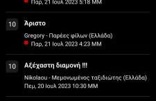 Blue Horizon Gem On The Port - Foto 20