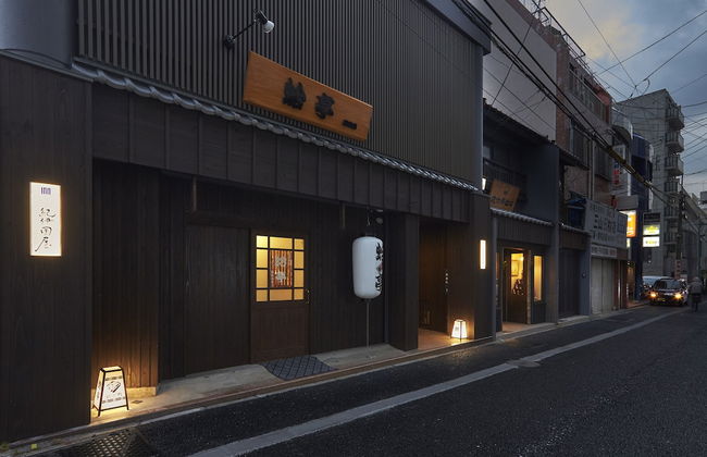 Oyado Kinokuniya Ginya Machi - Foto 42