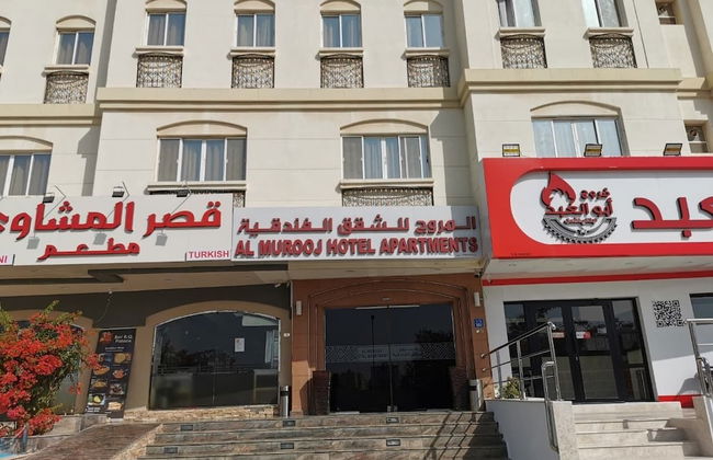 Al Murooj Hotel Apartments - Foto 21