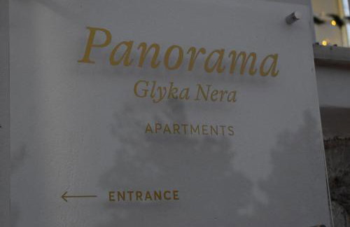 Panorama Γλυκά Νερά - Athens - Foto 3