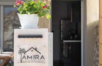 Amira House Sithonia - Foto 4