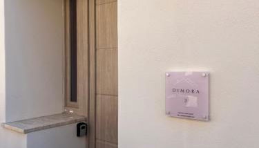 Dimora Pacinotti - Photo 2