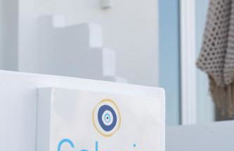 Galazio Seaside Luxury Rooms & Coffee Shop - Foto 35