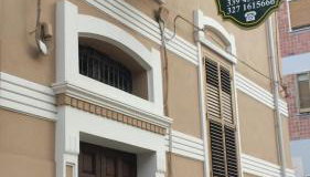 B&B Centro Storico 900 - Photo 1