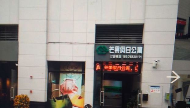 ManGo Holiday Internation Apartment - Foto 2, Recepción