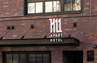 H11 Aparthotel - Photo 134