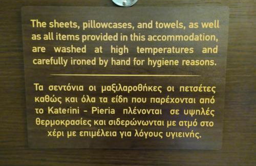 Katerini - Pieria - Foto 22