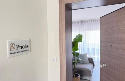 VOLOS Luxury Suite Pnoes with PRIVATE PARKING - Foto 15